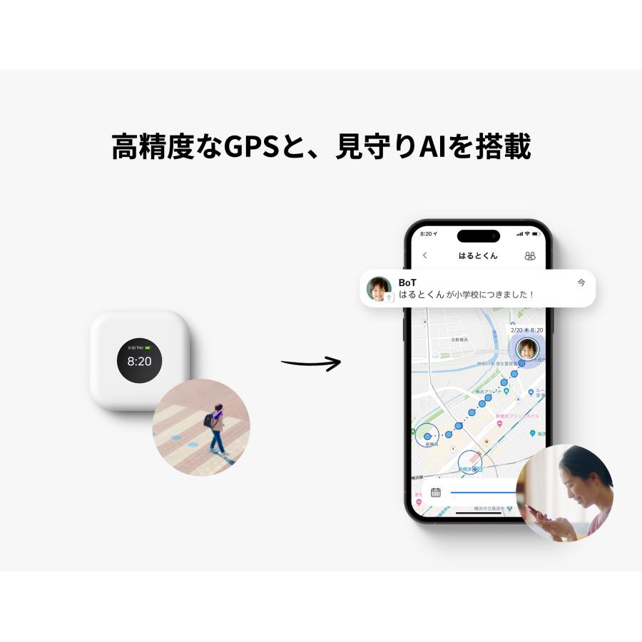 公式】BoTトーク（第6世代）見守りウォレット機能搭載モデル シリコン