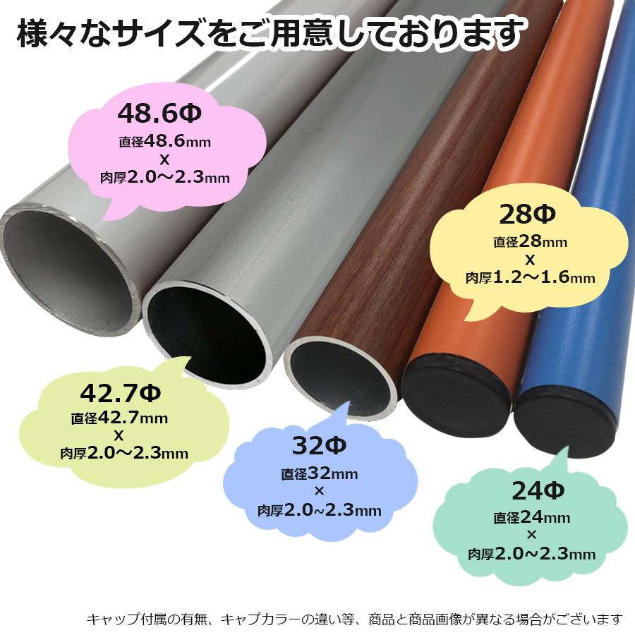 アルマックス（ALMAX） ACT-2806 アルミパイプ28Φ 直径28mm×60cm 厚み