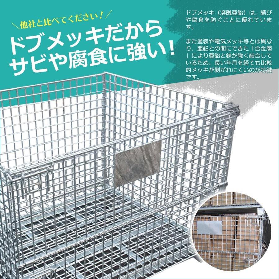 アルマックス（ALMAX） メッシュパレット 4型 ドブメッキ（半開タイプ 