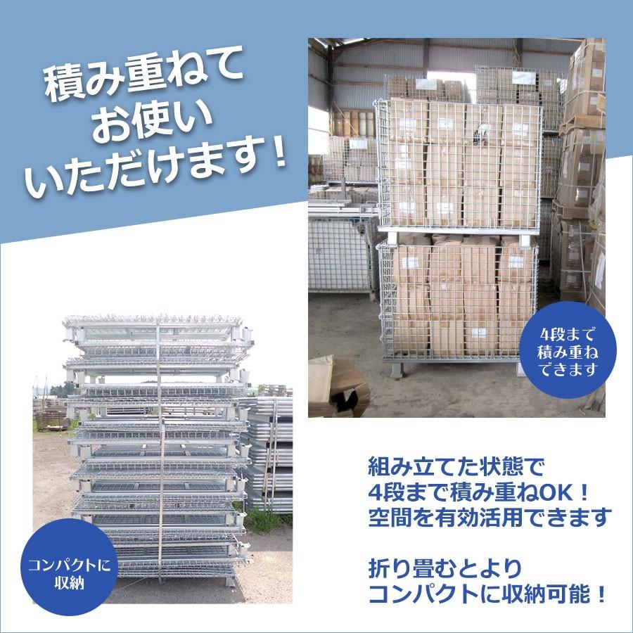 アルマックス（ALMAX） メッシュパレット 4型 ドブメッキ（半開タイプ 