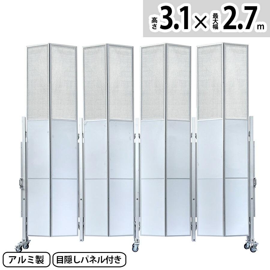 アルマックス アルミゲート AXG-2027P3(3mパネル付き 幅2.7m×高 アルマックス アルミゲート AXG-2027P3(3mパネル付き 幅2.7m×高