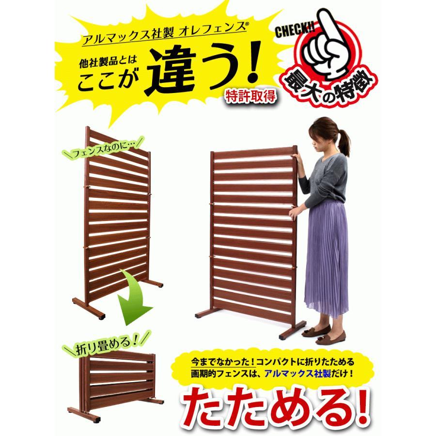 アルマックス（ALMAX） 【訳ありだから19,800円が13,990円