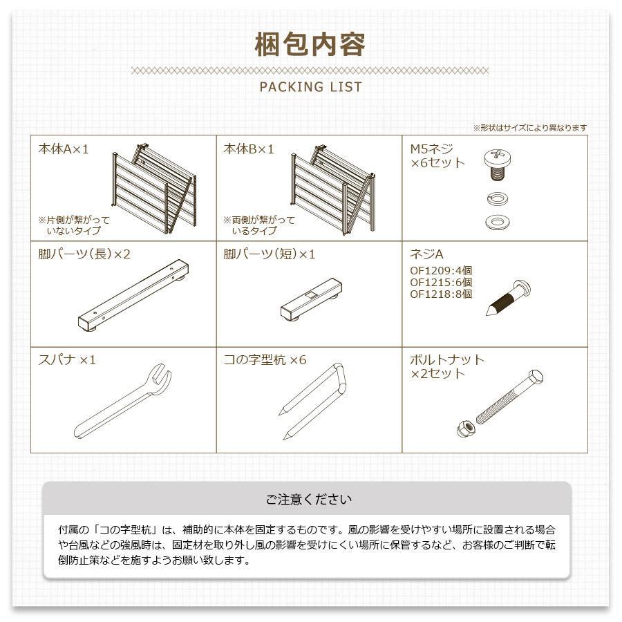 フェンス アルミ 120×180cm たためる 自立式 目隠し 目隠しフェンス ガーデンフェンス  【ものづくり】 OF1218 土日出荷OK