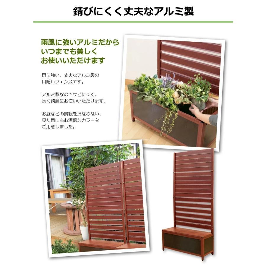 【訳あり品だから安い！】【在庫ある限り】プランター付きフェンス アルミフェンス 60×150cm 木目調 目隠しフェンス ラティスフェンス 土日出荷OK OFP0615｜botan1｜15