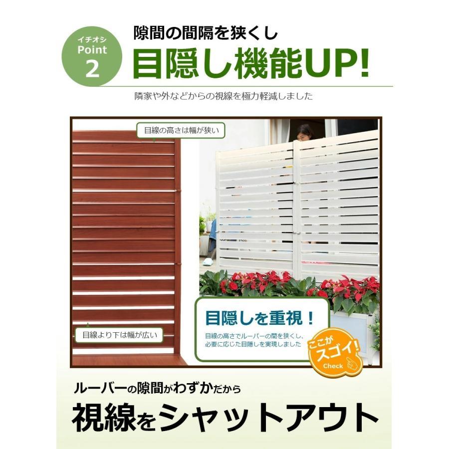 【訳あり品だから安い！】【在庫ある限り】プランター付きフェンス アルミフェンス 60×150cm 木目調 目隠しフェンス ラティスフェンス 土日出荷OK OFP0615｜botan1｜05