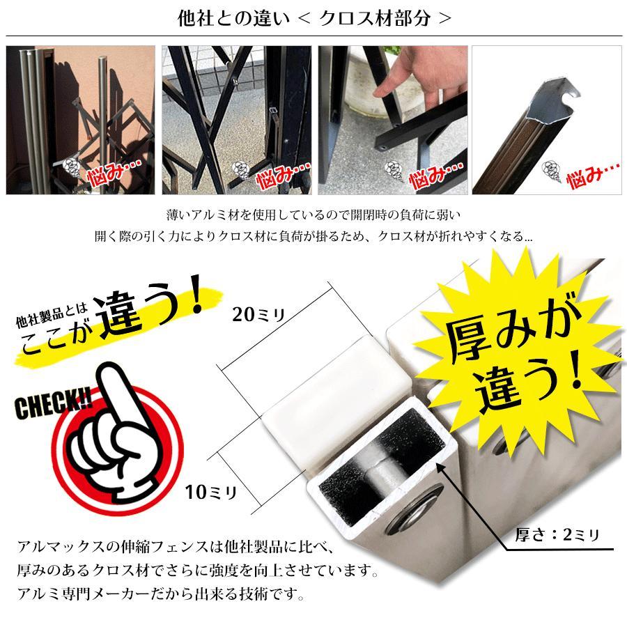 【訳あり品だから安い！】【在庫ある限り】フェンス アルミゲート 目隠し diy 幅3m 木目調 伸縮フェンス 門扉 ガーデンフェンス  QXG1030 土日出荷OK｜botan1｜15