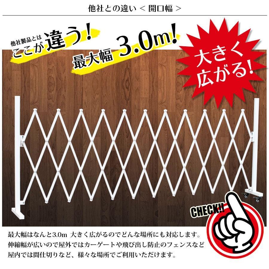 【訳あり品だから安い！】【在庫ある限り】フェンス アルミゲート 目隠し diy 幅3m 木目調 伸縮フェンス 門扉 ガーデンフェンス  QXG1030 土日出荷OK｜botan1｜16