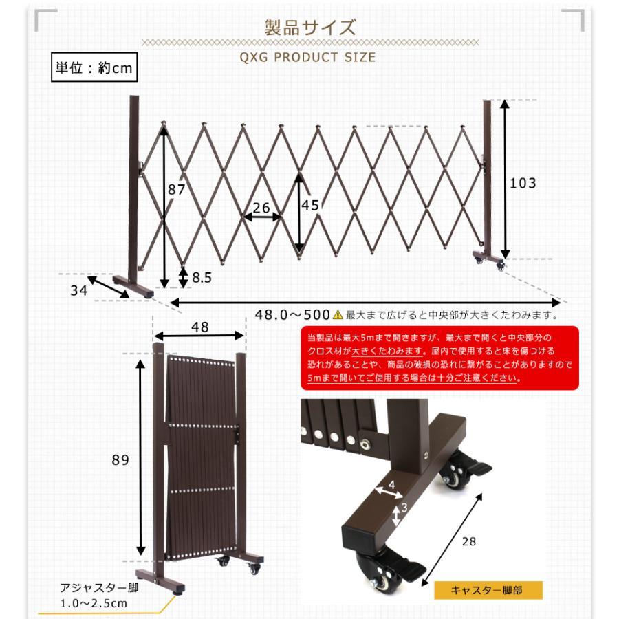 【訳あり品だから安い！】【在庫ある限り】 フェンス アルミ 目隠し diy 伸縮フェンス 幅5m ガーデンフェンス 門扉  QXG1050 土日出荷OK｜botan1｜19