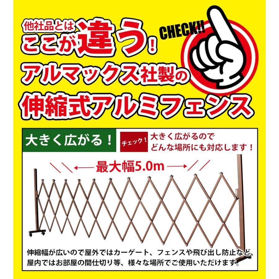 アルマックス 【訳あり品だから安い!】【在庫ある限り アルマックス 【訳あり品だから安い!】【在庫ある限り
