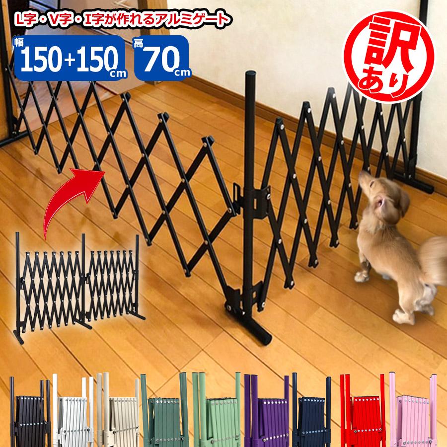 アルマックス（ALMAX） 【訳あり品だから安い！】（即納） たためる