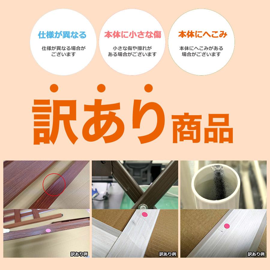 アルマックス（ALMAX） 【訳あり品だから安い！】（即納） たためる
