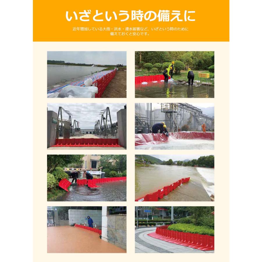 6個セット 樹脂製止水パネル Stop Tap ストップタップ 小型軽量タイプ 幅70.5×高さ52.8×奥行68cm 止水板 土のう_12