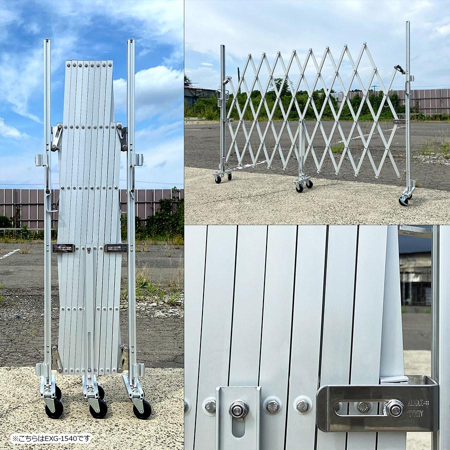 法人限定 キャスターゲート 門扉 伸縮門扉 6m×1.6m 工事現場 ゲート
