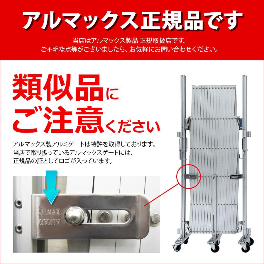 EXG1840 アルミ キャスターゲート W4.5m×H1.9m 門扉 ラティス フェンス