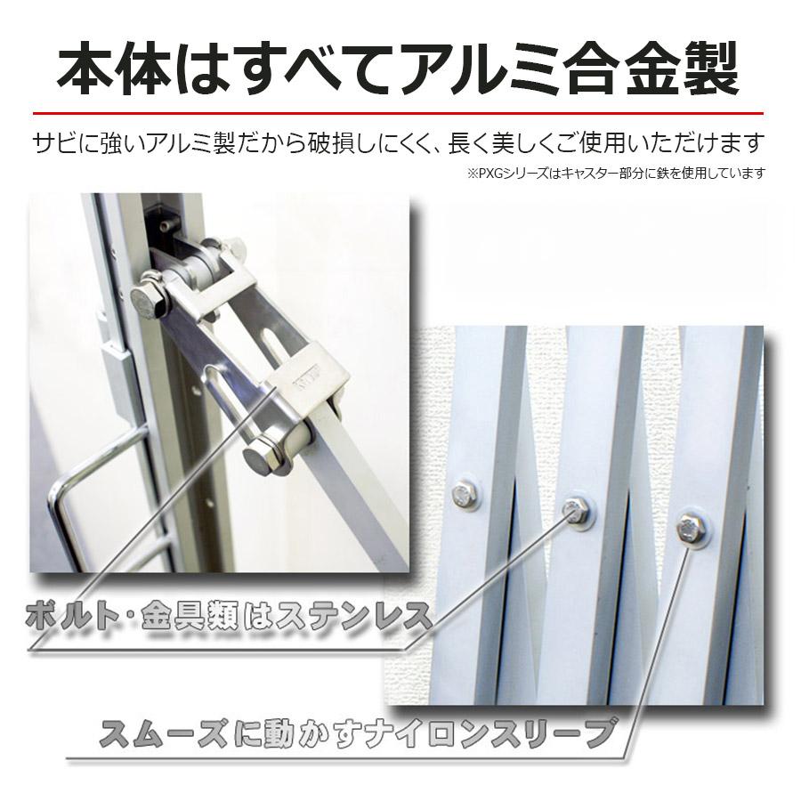 EXG2040 アルミ キャスターゲート W4.5m×H2.0m 門扉 ラティス フェンス
