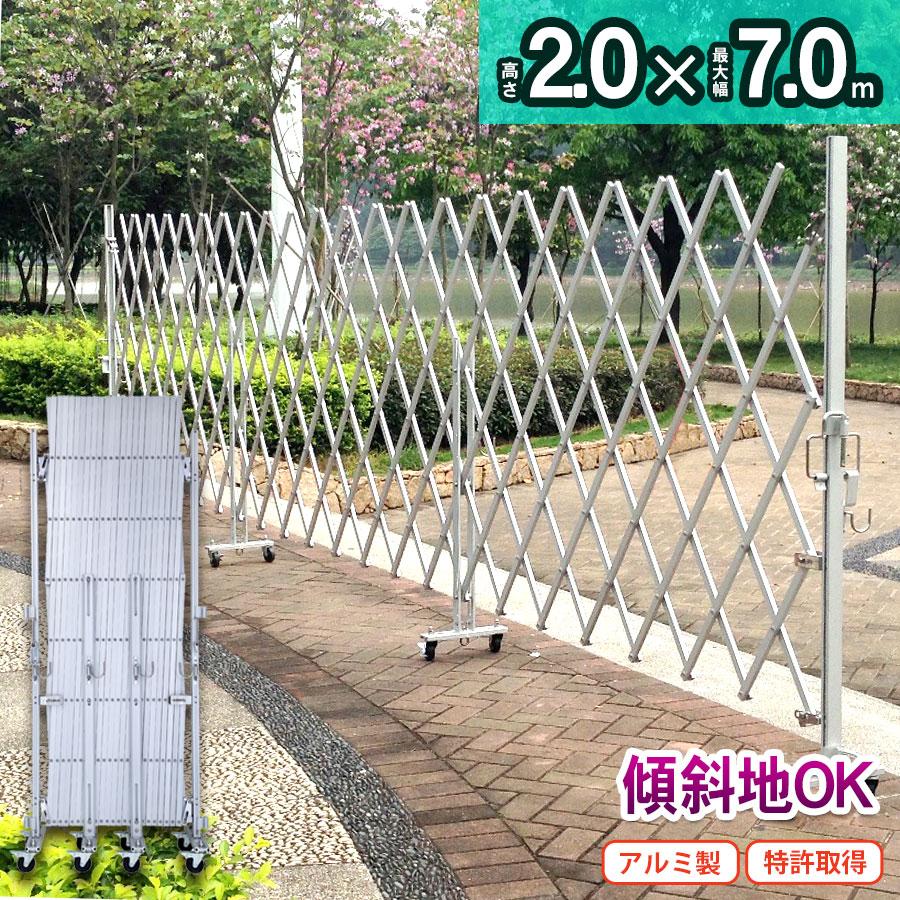 Exg70n J 太陽光発電 アルミゲート Diy W7 0m H2 0m 門扉 片開き 目隠し 大型 工事 Diy おしゃれ アルミ フェンス 庭 扉 目隠し ゲート 伸縮フェンス アルマックス 11 Exg70nj 太陽光発電 牡丹商店 店 日本特売中 の