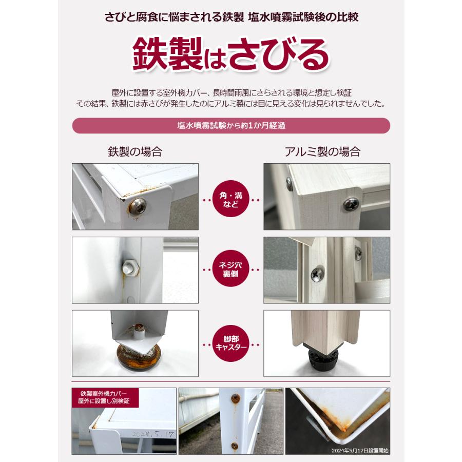 ALMAX エアコン室外機カバー 木目調ホワイト1080×390×945mm ALMAX エアコン室外機カバー 木目調ホワイト1080×390×945mm