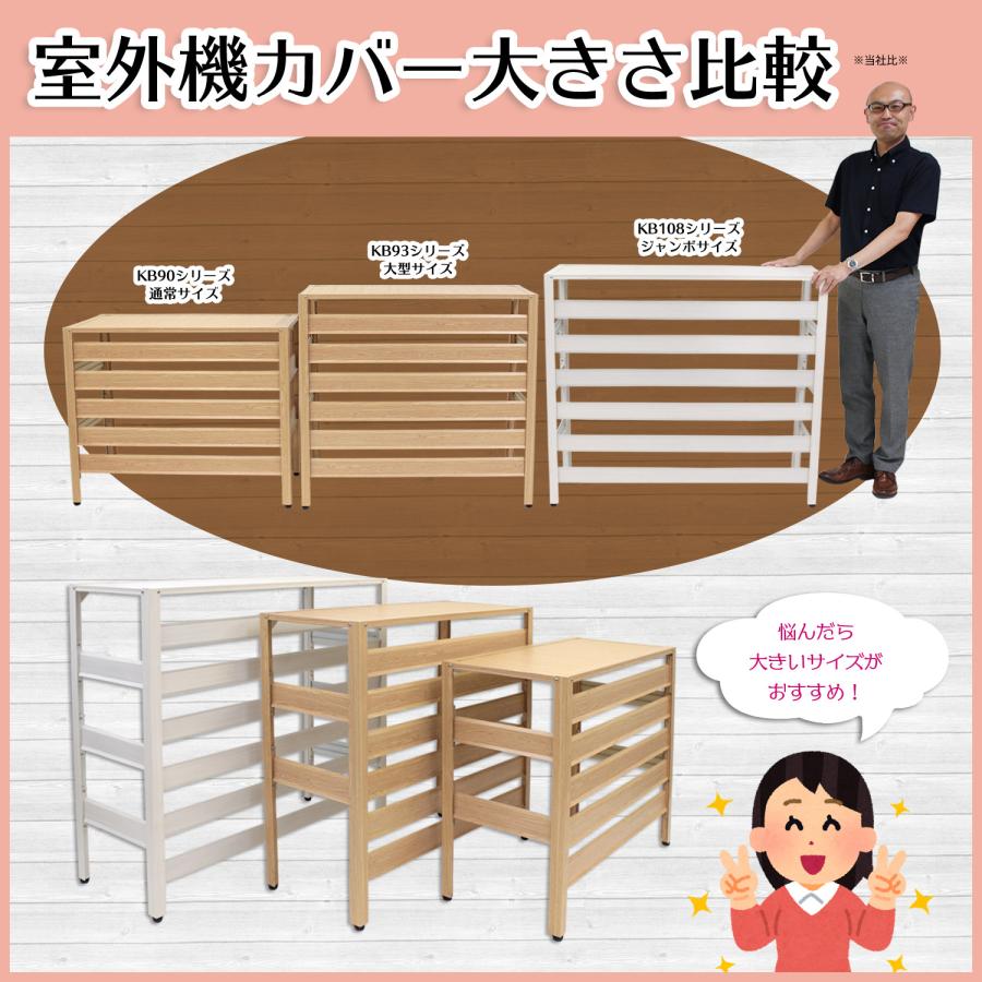 アルマックス グッドデザイン賞受賞 アルミ製 エアコン室外機 アルマックス グッドデザイン賞受賞 アルミ製 エアコン室外機