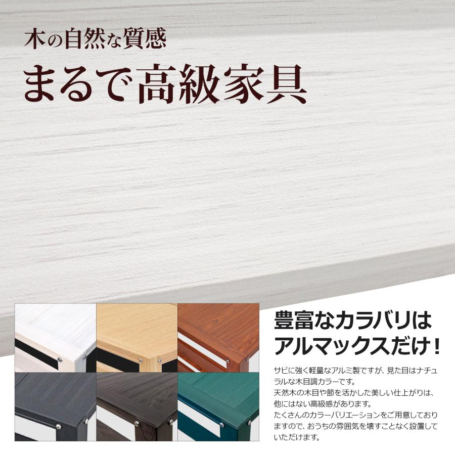 アルマックス（ALMAX） グッドデザイン賞受賞 エアコン室外機カバー