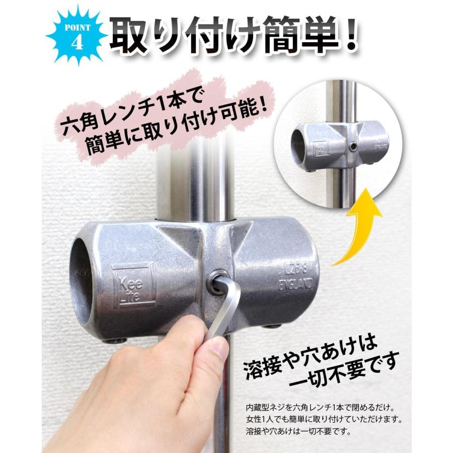 アルマックス コーナーY継ぎ キーライト Kee Lite L20-8 Klamp : 牡丹 