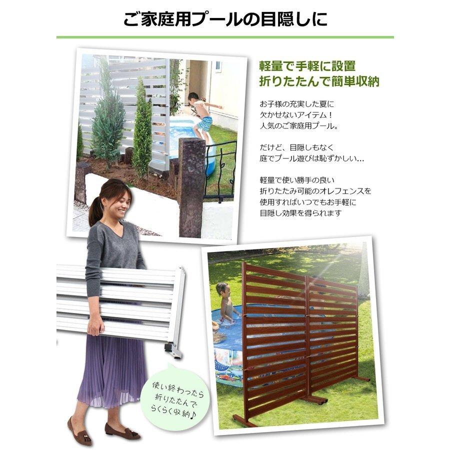 アルマックス 【特許取得】目隠し フェンス 折りたたみ式 オレ アルマックス 【特許取得】目隠し フェンス 折りたたみ式 オレ