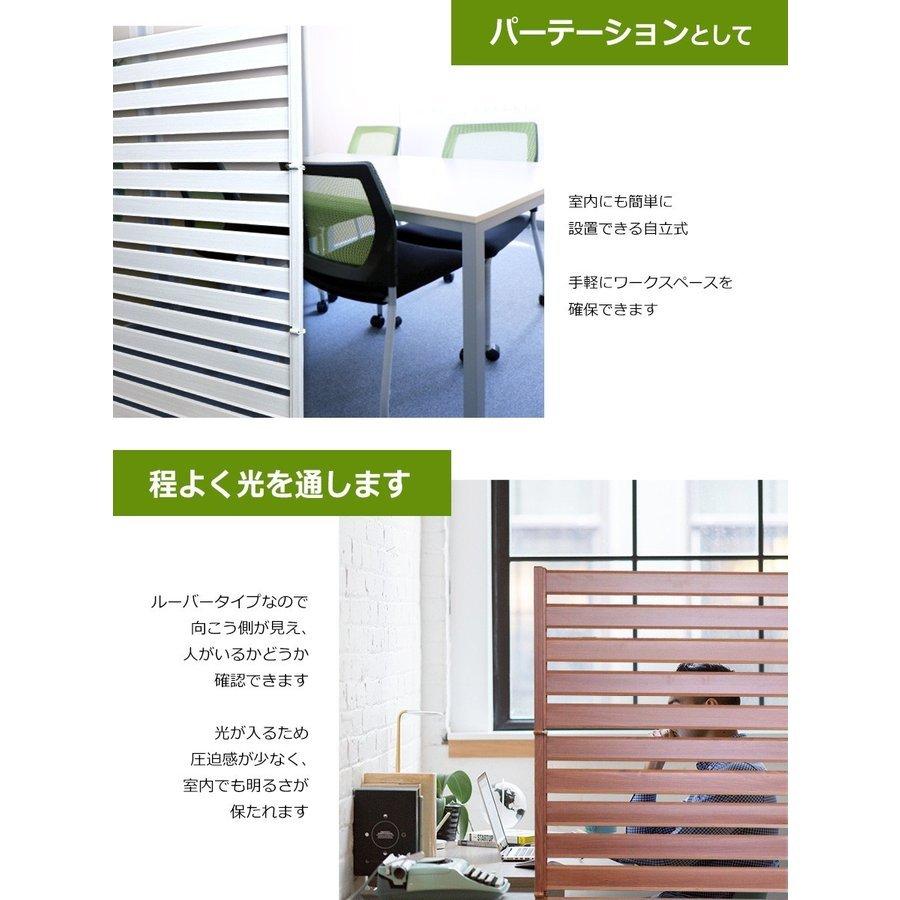 アルマックス（ALMAX） 【特許取得】フェンス パーテーション 幅120×高