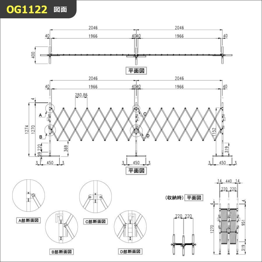 たためる アルミゲート オレゲート OG1122 高さ1.1×最大幅2m×2m アルミ製 フェンス 間仕切り 折りたたみ 伸縮 連結可能｜botan1｜04