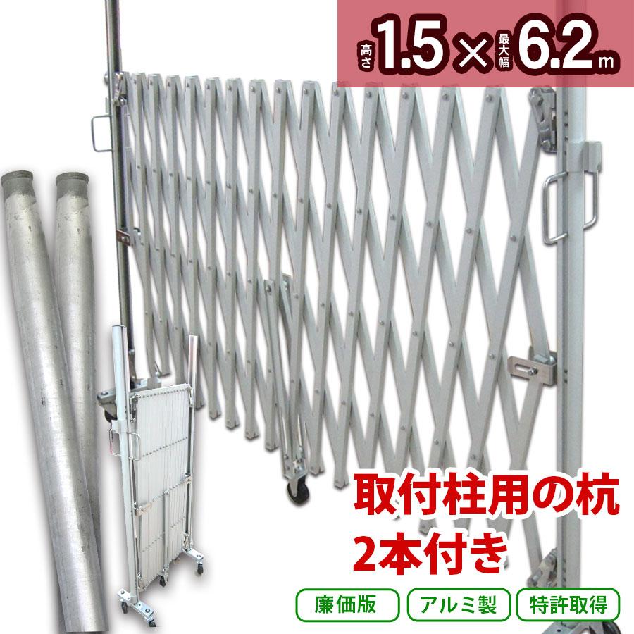 伸縮門扉 門扉 フェンス アルミゲート PXG1260 取付柱用の杭2本付き