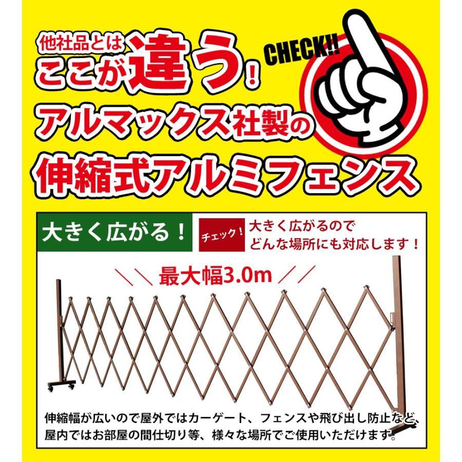 アルマックス (即納) フェンス アルミ ゲート 幅3.0m 伸縮 アルマックス (即納) フェンス アルミ ゲート 幅3.0m 伸縮