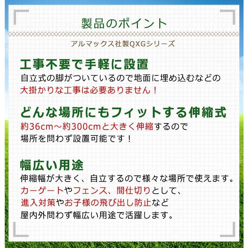 木目調 伸縮アルミフェンス 幅3m 門扉 ゲート アコーディオンフェンス 片開き アルマックス｜botan1｜06