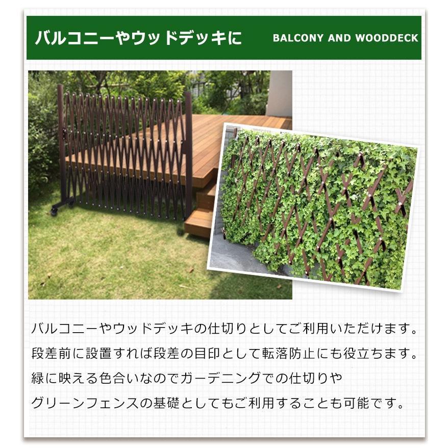 アルマックス 木目調 伸縮アルミフェンス 幅3m 門扉 ゲート アルマックス 木目調 伸縮アルミフェンス 幅3m 門扉 ゲート