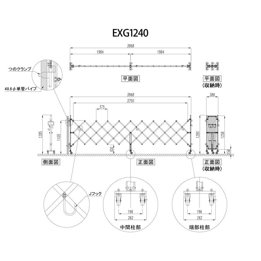伸縮門扉 門扉 フェンス アルミゲート EXG1240 両開き 2台セット 
