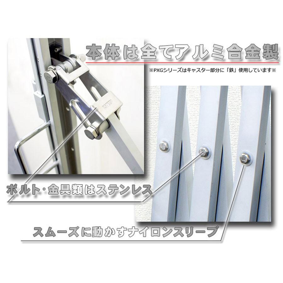 伸縮門扉 門扉 フェンス アルミゲート EXG1260 両開き 2台セット