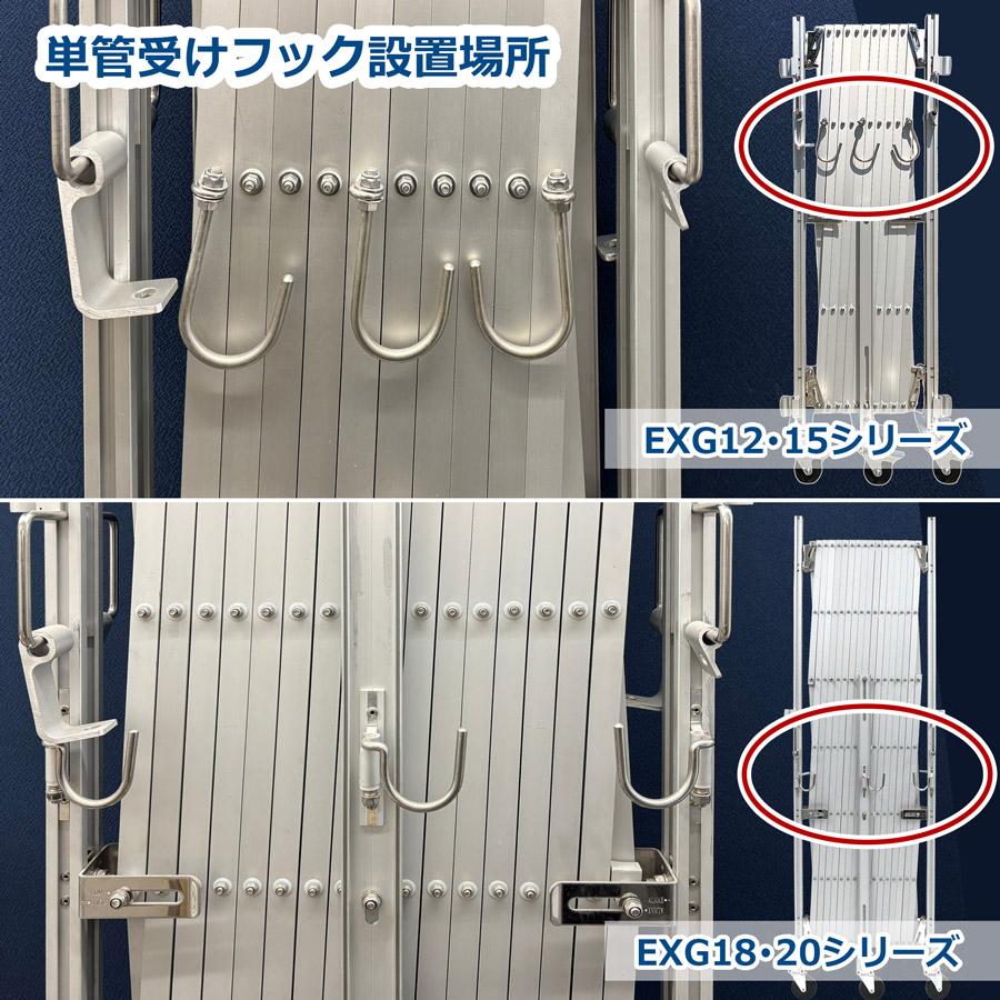 伸縮門扉 門扉 フェンス アルミゲート EXG1540 両開き 2台セット