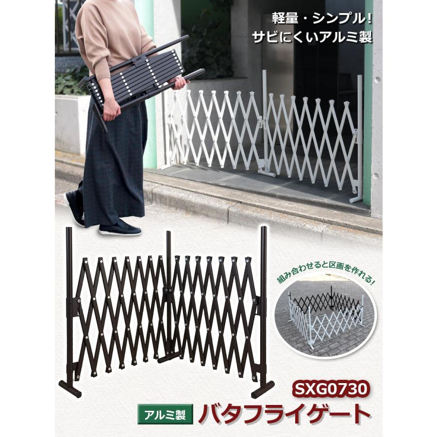 アルマックス（ALMAX） バタフライゲート ペットゲート フェンス 幅