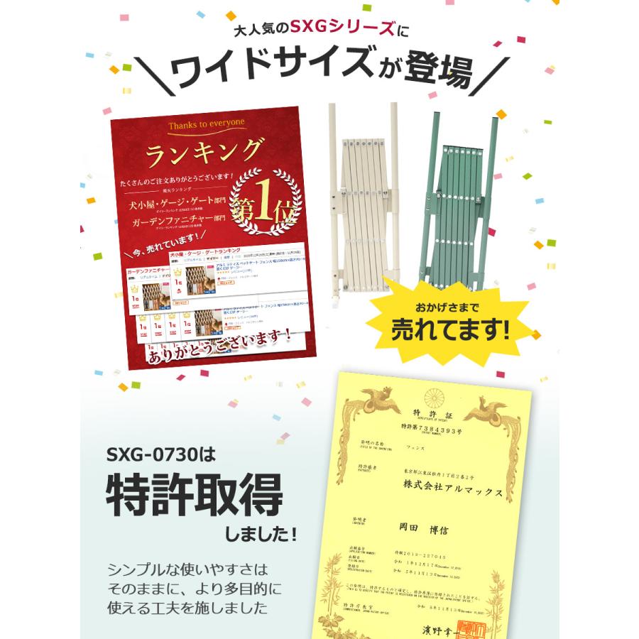 バタフライゲート ペットゲート フェンス 幅150cm×150cm 高70cm アルミフェンス ラティス ゲート 犬 ドッグラン 目隠し ペットフェンス サークル 猫 SXG0730_30