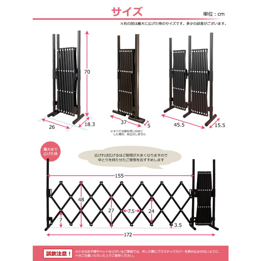 アルマックス（ALMAX） バタフライゲート ペットゲート フェンス 幅