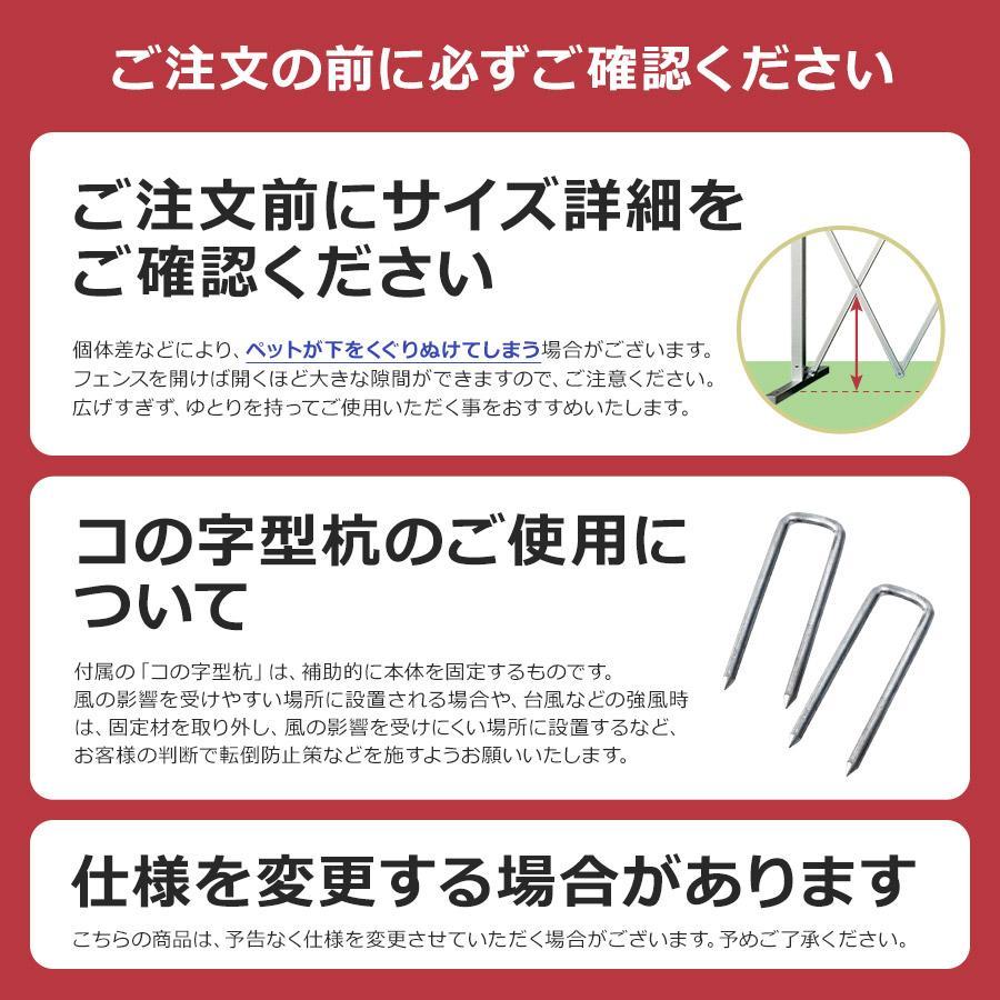 フェンス 2.4m 連結 間仕切り フェンス DIY ガーデニング アルミ 伸縮フェンス アルミフェンス 門扉 ゲート ラティス WXG1020_19