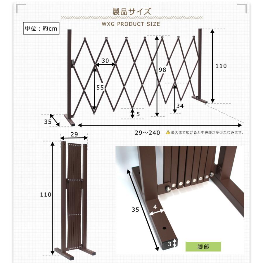 フェンス 2.4m 連結 間仕切り フェンス DIY ガーデニング アルミ 伸縮フェンス アルミフェンス 門扉 ゲート ラティス WXG1020｜botan1｜04