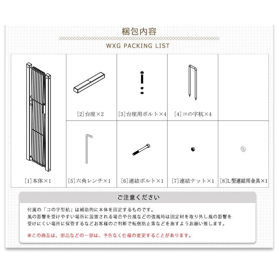 フェンス 2.4m 連結 間仕切り フェンス DIY ガーデニング アルミ 伸縮フェンス アルミフェンス 門扉 ゲート ラティス WXG1020_4