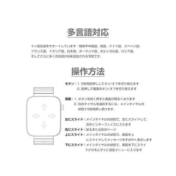 21年最新型 値下げ スマートウォッチ 血中酸素濃度 オキシメータ 心拍数 血圧 測定 防水 消費カロリー 睡眠モニター Bo0003 ボタニアージュ Yahoo ショップ 通販 Yahoo ショッピング