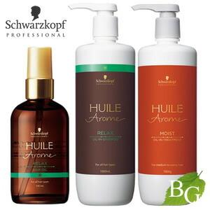 シュワルツコフ ユイルアローム シャンプー リラックス トリートメント モイスト ヘアオイル リラックス 3点セット