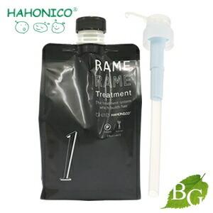 ハホニコ プロ ザ ラメラメ (No.1) (トリートメント) 1000g (ポンプ