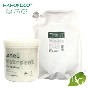 ハホニコ ラメイプロトメント セット 550g 2800g 詰替え用