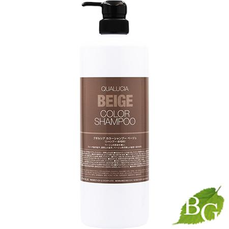 フィヨーレ クオルシア カラーシャンプー ベージュ1000mL×2本セット FIOLE フィヨーレ クオルシア カラーシャンプー 1000ml 合計2点