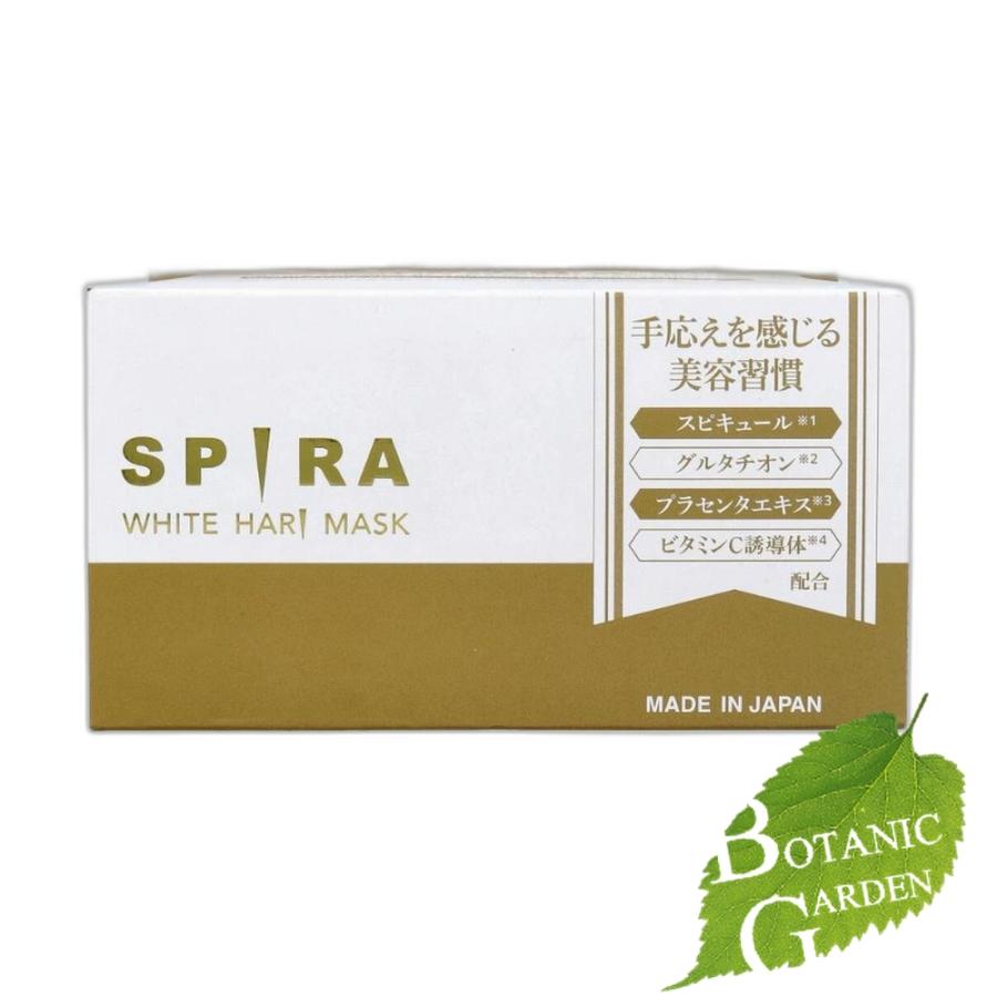 ハッピーバース 芦屋 SPIRA(スピラ) WHITE HARI MASK シートマスク