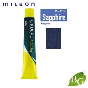 ORDEVE（オルディーブ） ミルボン アディクシー スタンダードライン (3