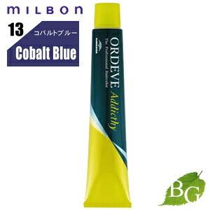 ミルボン　オーバイトーリ　4点 MILBON ミルボン オルディーブ シーディル インターバルリケア S