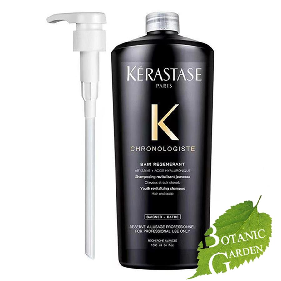 ケラスターゼ（KERASTASE PARIS） KERASTASE CH バン クロノロジスト R