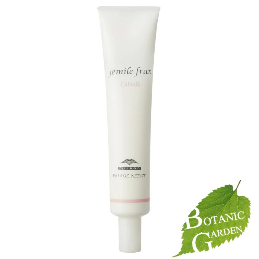 jemile fran（ジェミールフラン） ミルボン オイル ミルク 40g【 爆買 】 : BOTANIC GARDEN Yahoo!店 ...